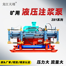 哈爾濱礦山機(jī)械設(shè)備