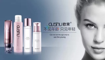 歐束化妝品實(shí)測(cè) 新品水乳保濕力與吸收表現(xiàn)全解析