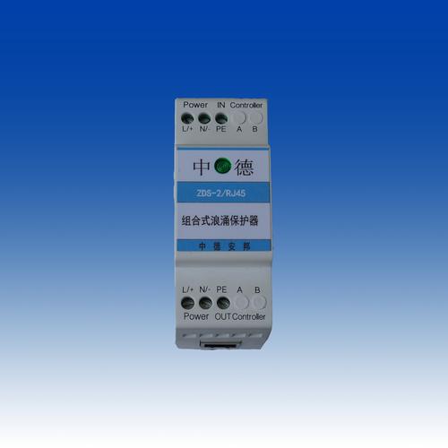 電源網絡組合式浪涌保護器