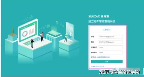 打造出海效果營(yíng)銷型網(wǎng)站的關(guān)鍵秘密,外貿(mào)人必看