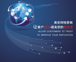 供應(yīng)機(jī)電設(shè)備 機(jī)電設(shè)備企業(yè)網(wǎng)絡(luò)推廣外包服務(wù)商