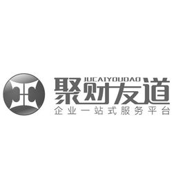 沈陽市聚財(cái)商務(wù)信息咨詢服務(wù)中心